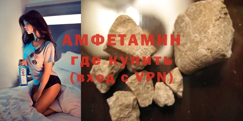 darknet официальный сайт  сколько стоит  Белая Холуница  АМФЕТАМИН VHQ 