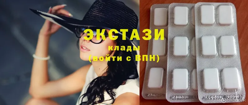 Экстази MDMA  где продают   Белая Холуница 