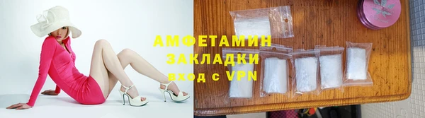 COCAINE Абдулино