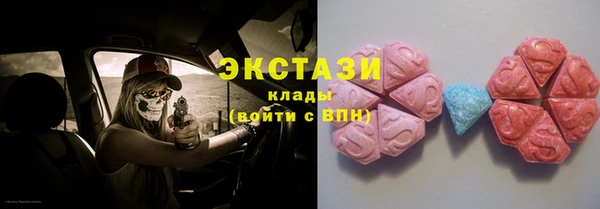 MESCALINE Белокуриха