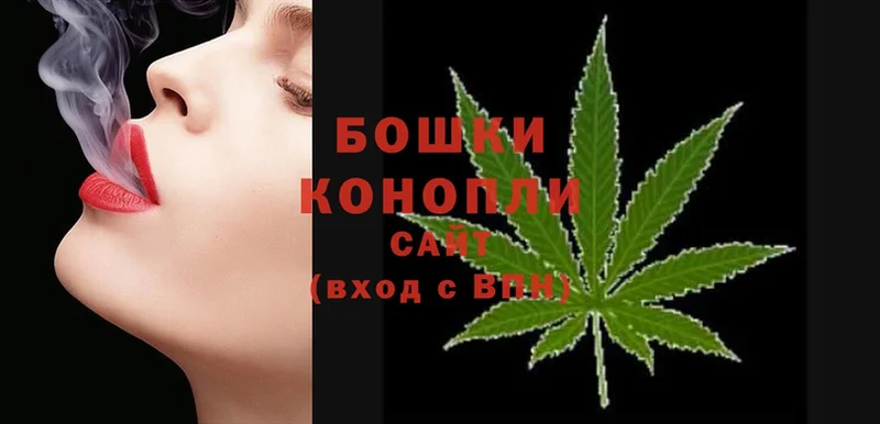 Каннабис Ganja  купить наркоту  Белая Холуница 